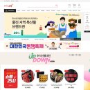 한울푸드 이미지