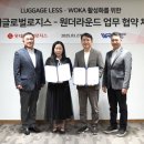 하나글로벌투어 이미지
