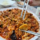 도도해꽃게아구전문점 이미지