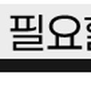 삼기카센타 이미지