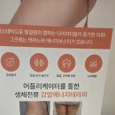 라온뷰티랩