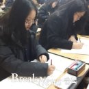 단양중학교 이미지