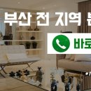 민송베른시티아파트 이미지
