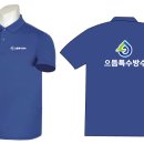 고려특수인쇄