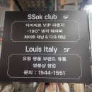 남대전지구대 | 대전피부샵에서 화이트태닝 받았더니, 나 반사판 된 줄ㅋㅋ (쏙클럽 후기)