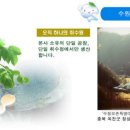산업공해연구소 이미지