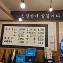 스타벅스시흥대야동점 이미지