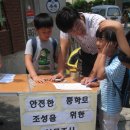 연천초교앞 이미지