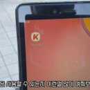 미노측기