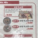 무명초 | 🍣경기광주맛집 무명초밥/ 경기광주 스시,탄벌동 초밥,내돈내산,솔직후기