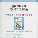 크레파스작은도서관 이미지