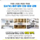 성광종합가스