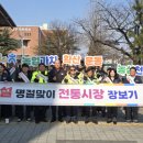 왕산상점가 이미지