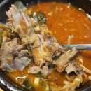 뼈대있는집 이미지