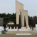 제56주년 2.28 민주운동 기념식(2016.2.28.) 이미지