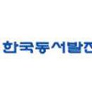 (주)동서인더스트리