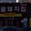 4900원돼지 이미지