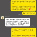 백광열 | 트레이너 교육 무브데이 백광열 교수님의 ‘요통 운동 중재 전략’ 강의 수강 후기
