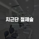 웅상 바룸 치과의원 이미지