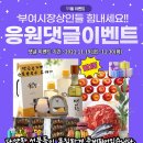 응원카센타