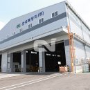 한국특장차(주) 상용차신문