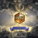 다윈스톤 이미지