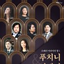 아리아 Ⅰ 이미지