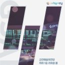 군산예술의전당 이미지