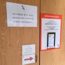 양송농장2 | 톤쇼우 광안점 캐치테이블 웨이팅 성공영상