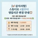 수정 왁자지껄 | 천안 사진관 추천 논픽션 스튜디오 시그니처 증명사진 촬영 후기