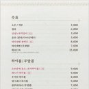 제일식육점 네이버블로그
