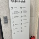 케이안과의원 이미지