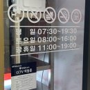 마성떡볶이은평성모