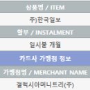 갤럭시아_구인증
