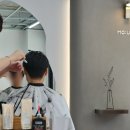 헤어매니져 | W7-2. [헤어변형] 신랑 헤어변형 어닛헤어 창헌부원장님 후기 (+모움헤어 잠실삼전점)