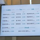 유부야명일역점