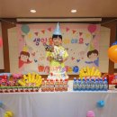 ☆해오름반☆ 주영이의 생일파티 이미지