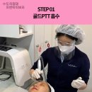 도곡양재차앤박피부과의원 네이버블로그