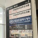 가든건강약국 이미지