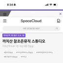 참스튜디오 이미지