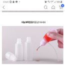 혹시 도시락꾸밀때파는 공병파는곳 있을까요? 이미지