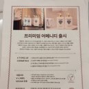 [시에나 리조트] 온수 인피니티풀이 있는 리조트 펜트하우스 | 헬스장 | 풀파티 패스권 이용후기