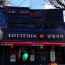 롯데리아 부산토곡점 이미지