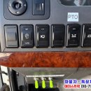 탱크밋션