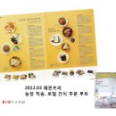 청도떡방 티스토리