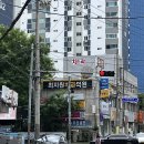 최지원 치과의원 이미지