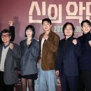 신의 - 정읍시 주동1길 37-8 | 신의
