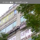 오조산로 45번길 이미지