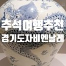 경충대로2697번길, 2709번길 이미지