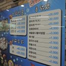 해물천지 네이버블로그